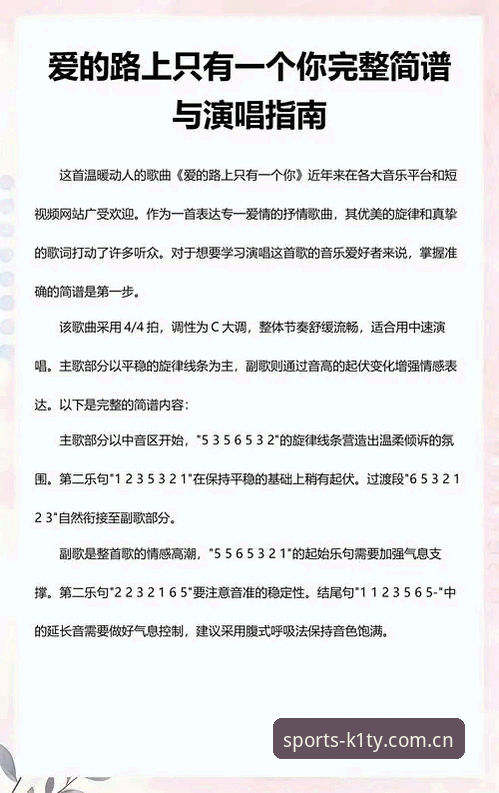 K1体育数据查询操作教程：从入门到精通的完整指南