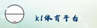 K1体育(K1TY)官方网站 · 专业赛事平台 · R7A2