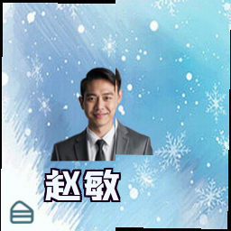 赵敏